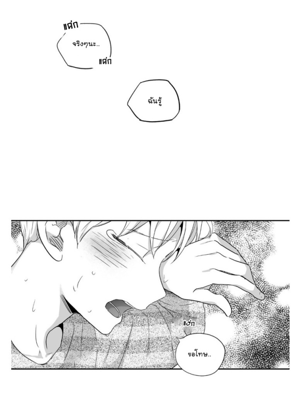 manga-yaoi