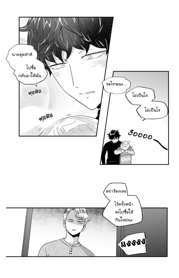 manga-yaoi