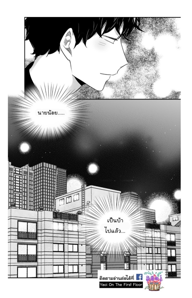 manga-yaoi