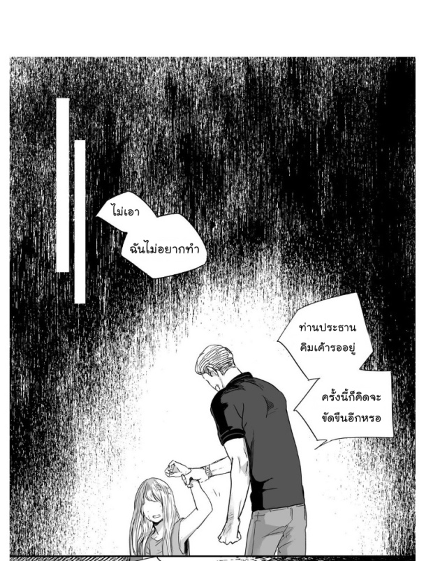 manga-yaoi