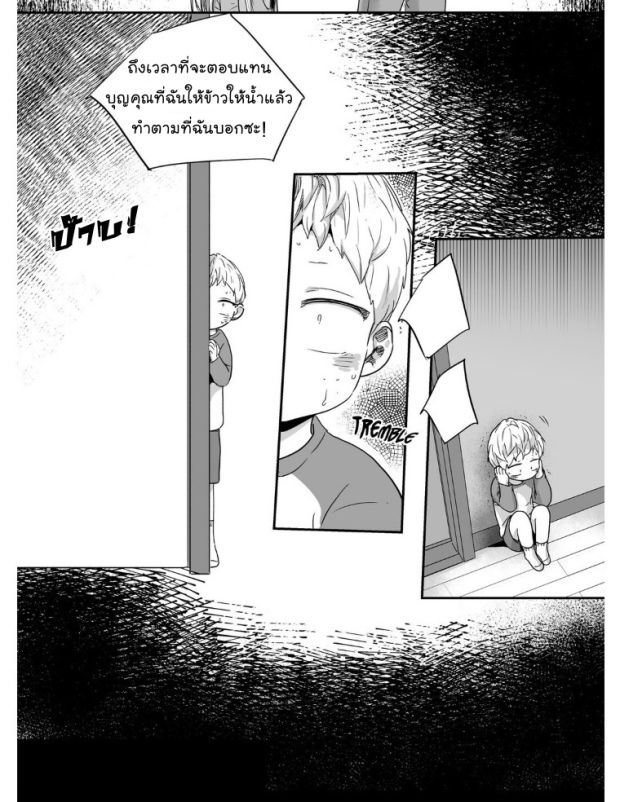 manga-yaoi