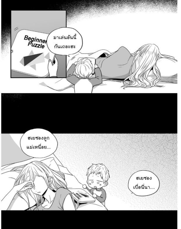 manga-yaoi