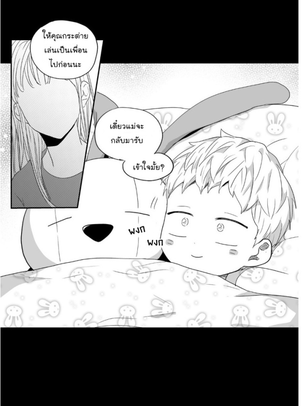 manga-yaoi