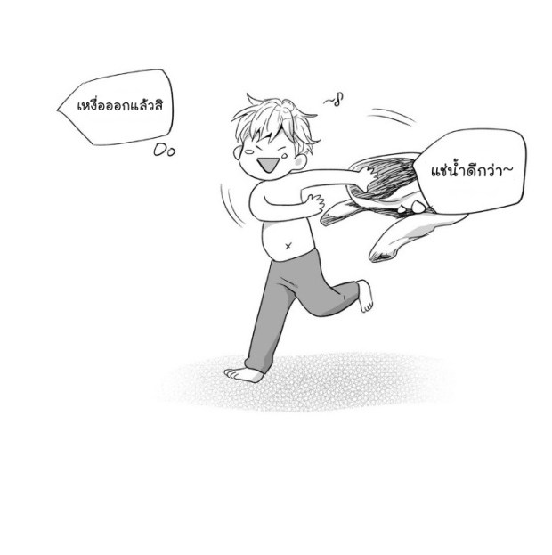 manga-yaoi