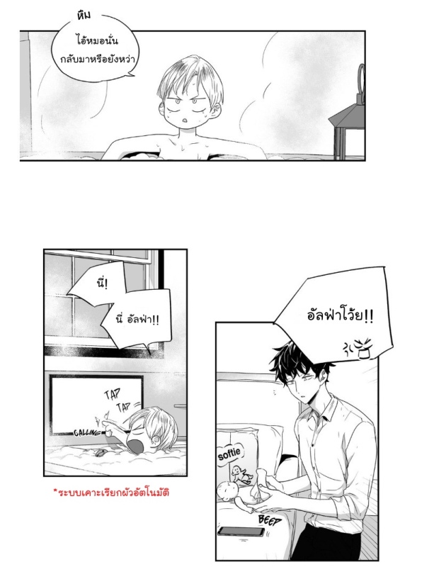 manga-yaoi