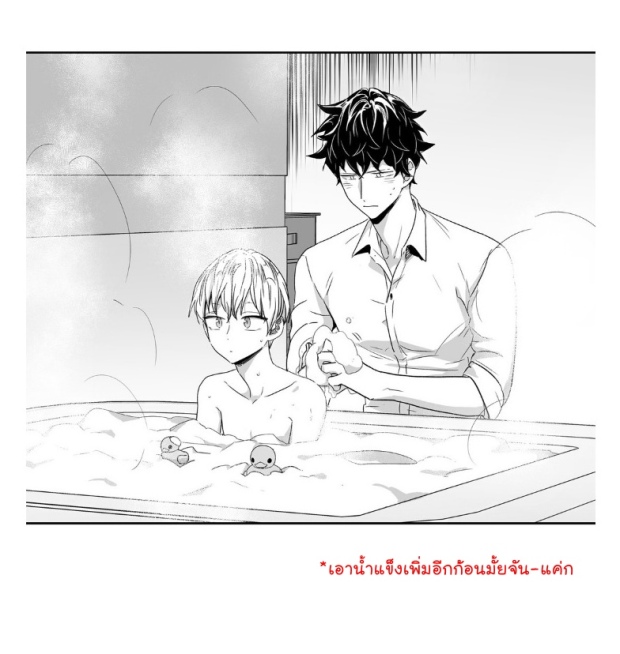 manga-yaoi