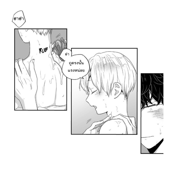manga-yaoi