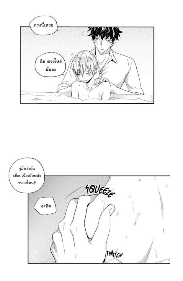 manga-yaoi