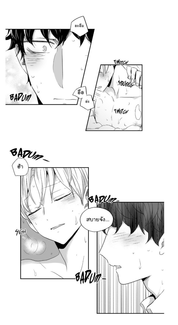 manga-yaoi
