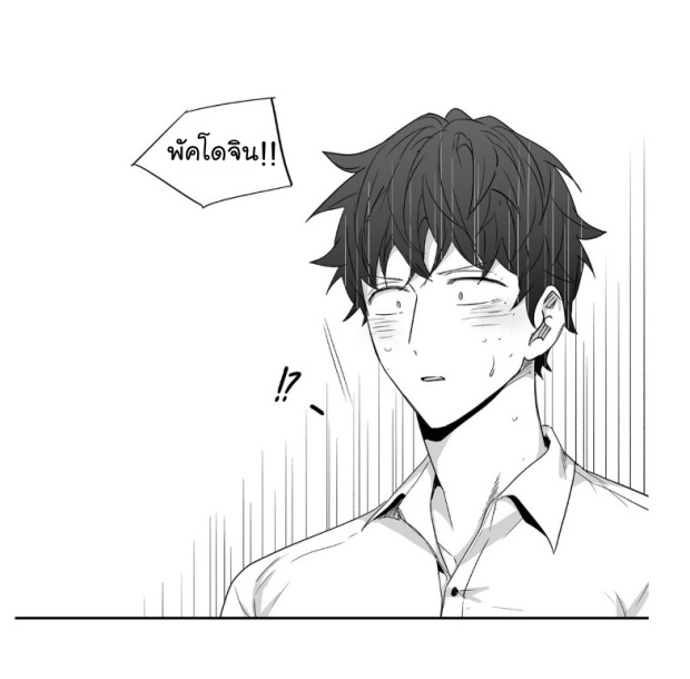 manga-yaoi