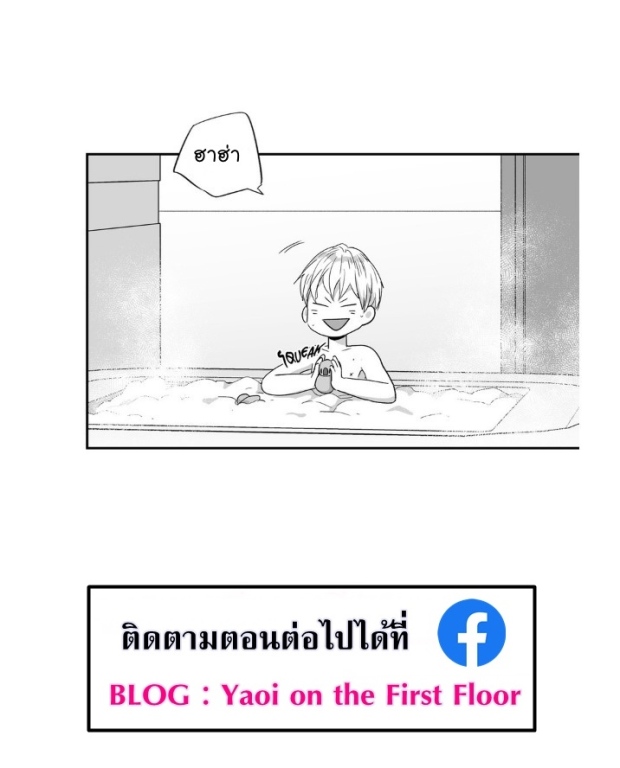 manga-yaoi
