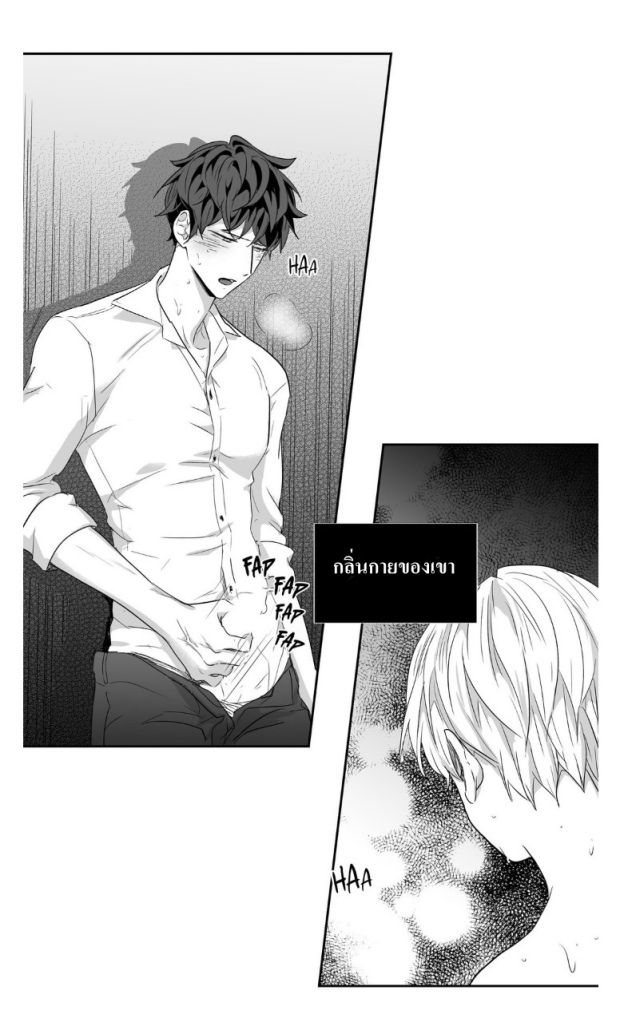manga-yaoi