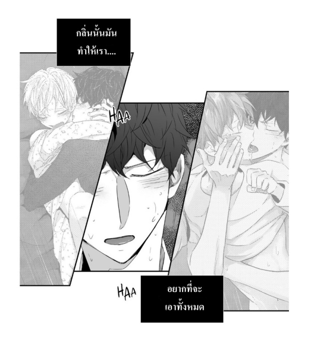 manga-yaoi