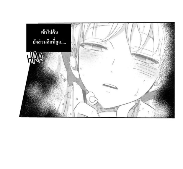 manga-yaoi