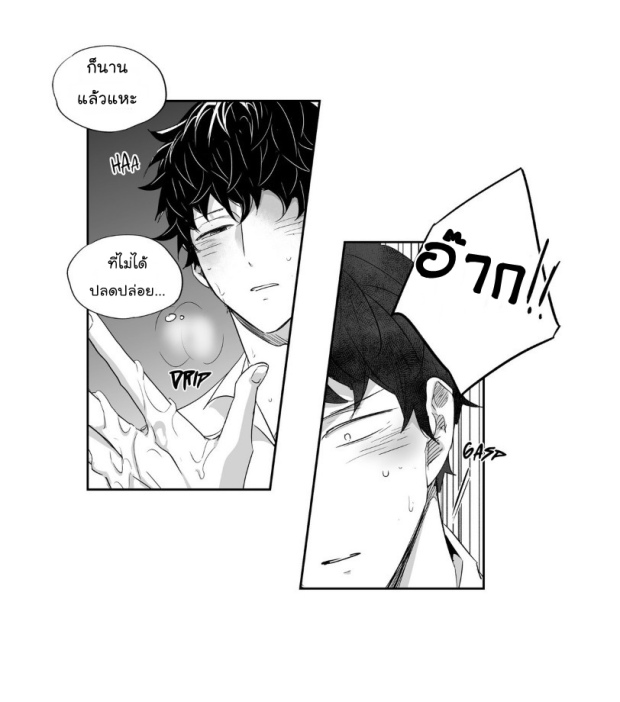 manga-yaoi