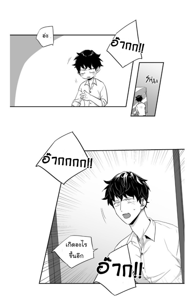 manga-yaoi