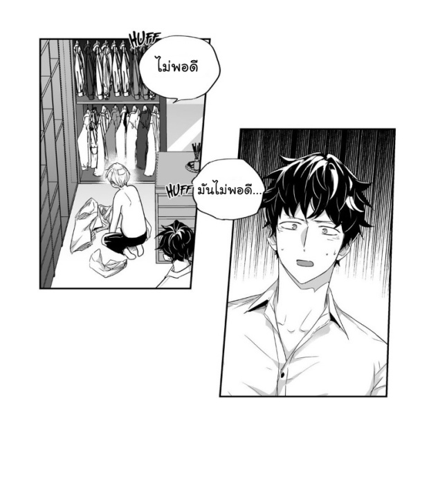 manga-yaoi