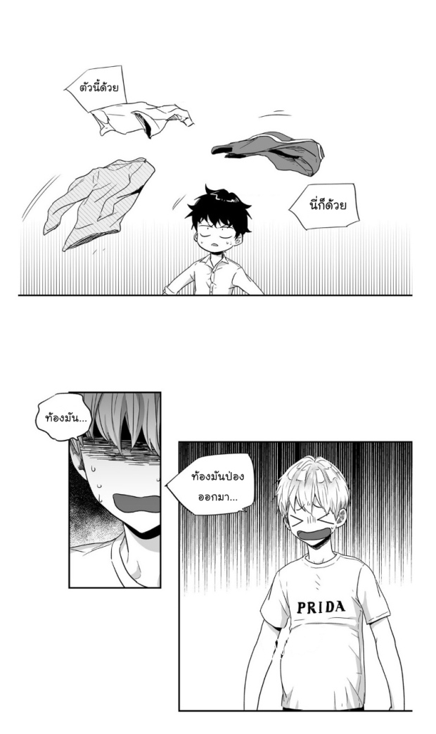 manga-yaoi