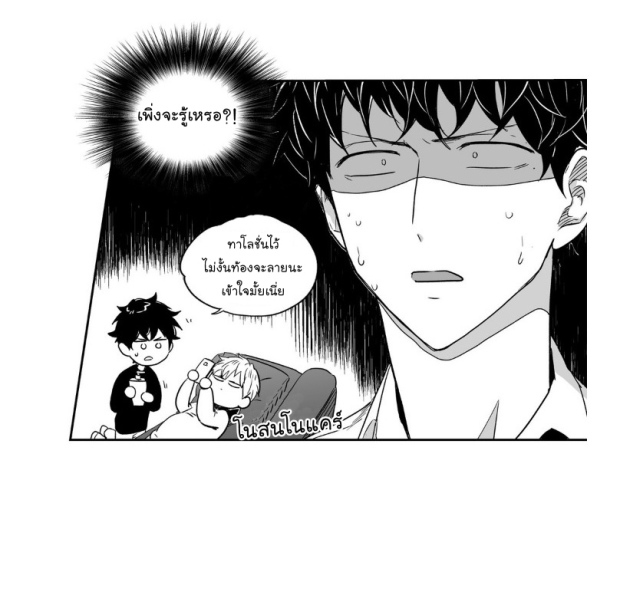 manga-yaoi