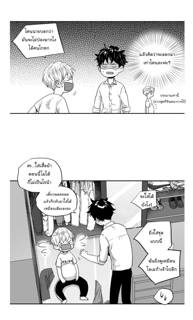 manga-yaoi