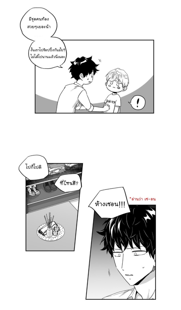 manga-yaoi