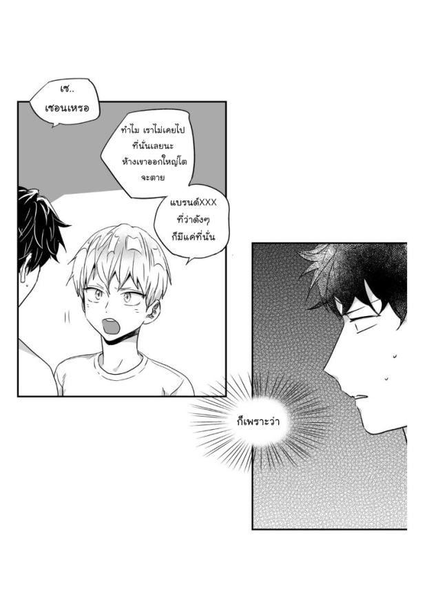 manga-yaoi