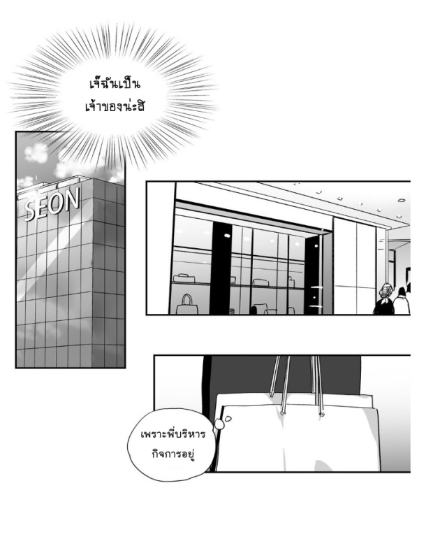 manga-yaoi