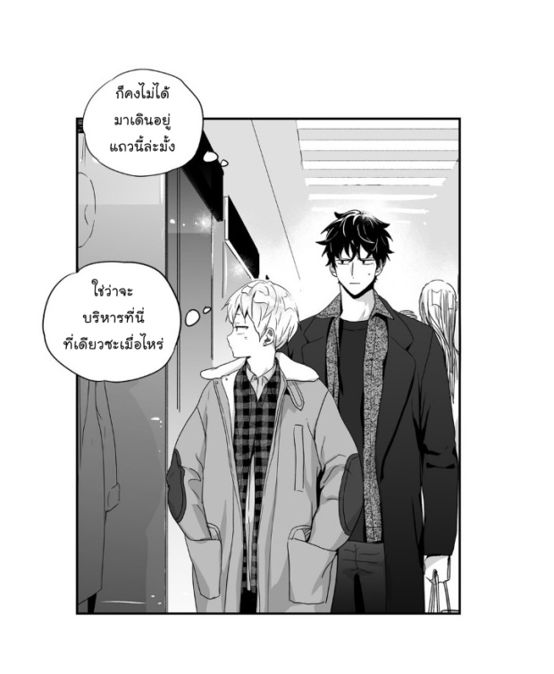 manga-yaoi