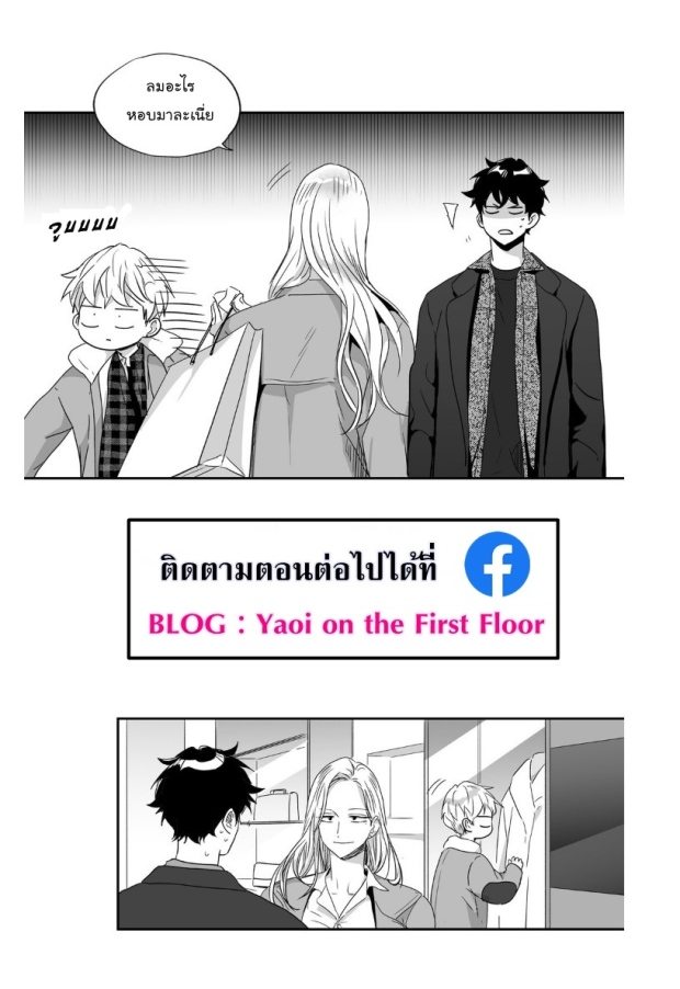 manga-yaoi