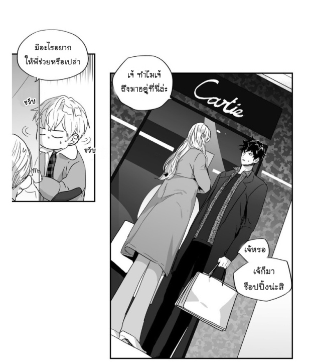 manga-yaoi