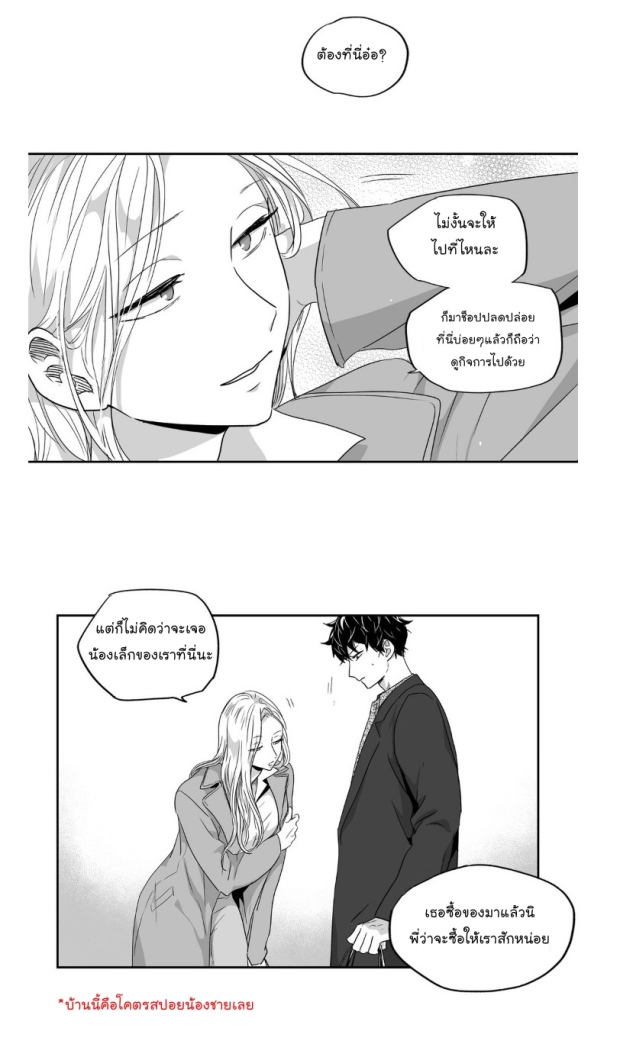 manga-yaoi