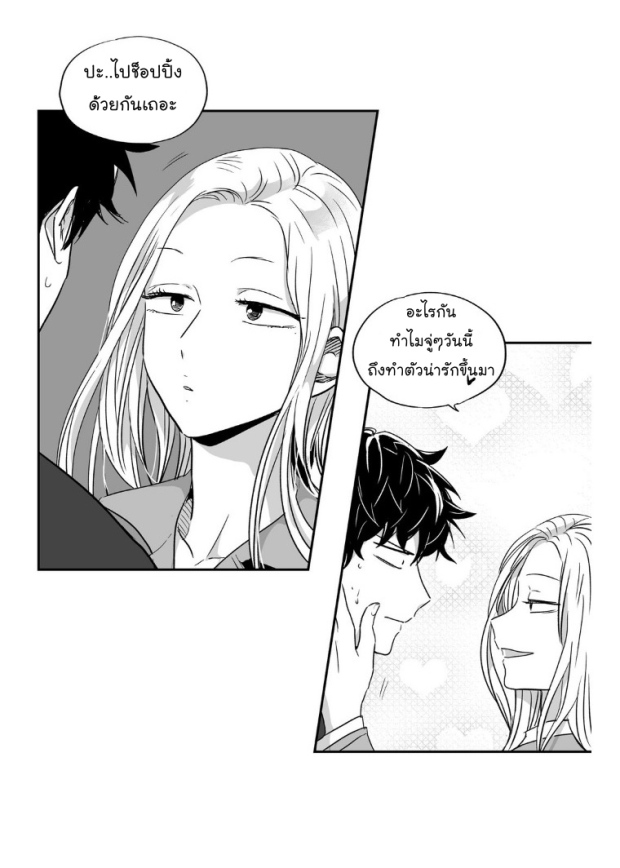 manga-yaoi