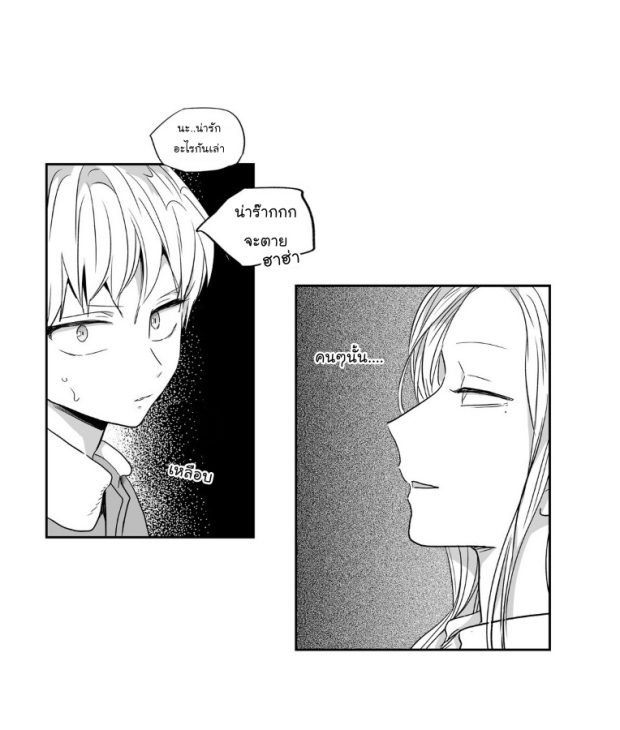 manga-yaoi