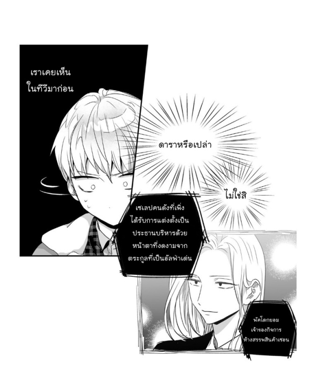 manga-yaoi