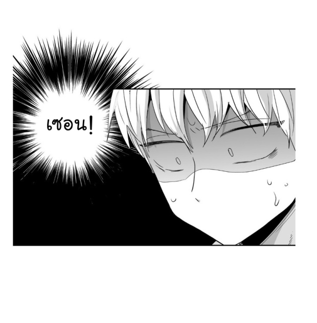 manga-yaoi