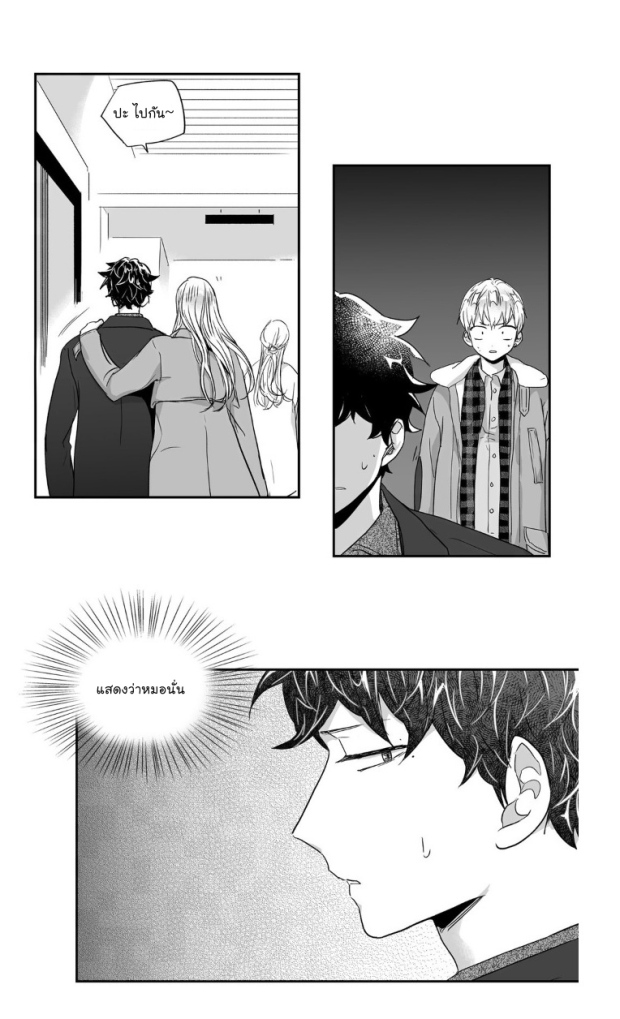 manga-yaoi