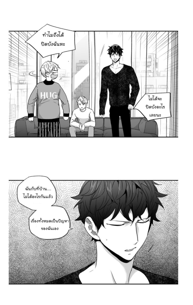 manga-yaoi