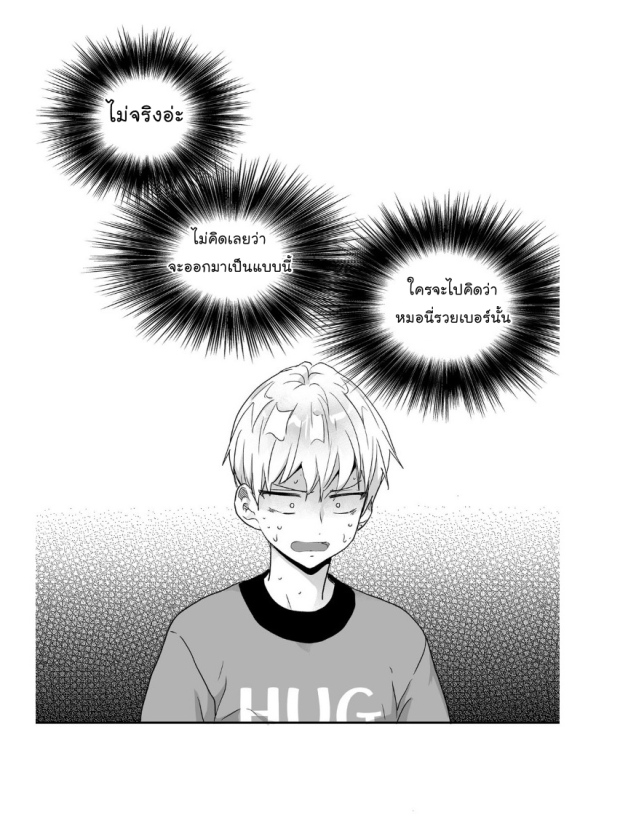manga-yaoi