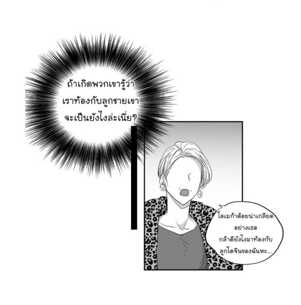 manga-yaoi
