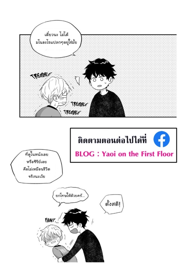 manga-yaoi
