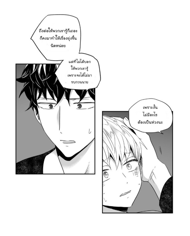 manga-yaoi