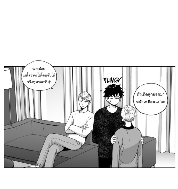 manga-yaoi