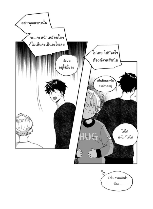 manga-yaoi