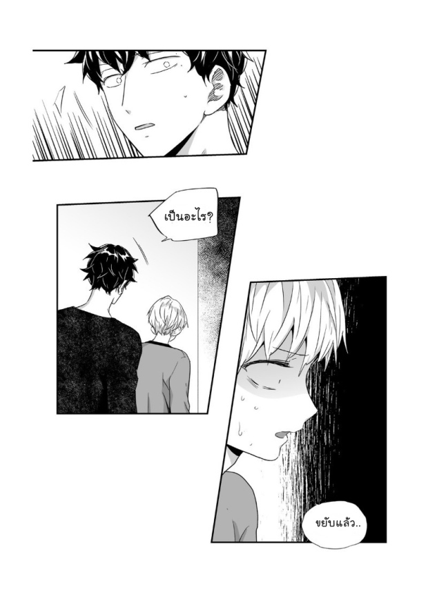 manga-yaoi