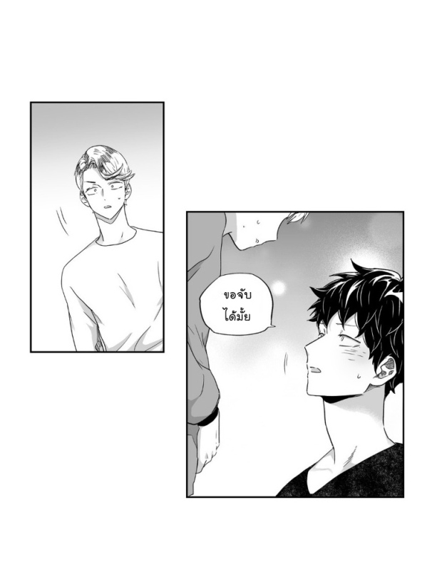 manga-yaoi