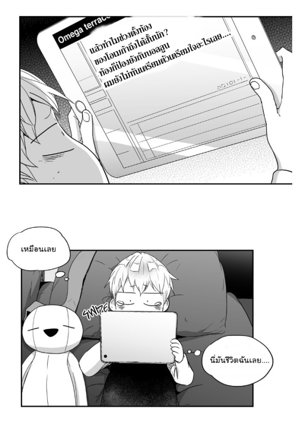 manga-yaoi
