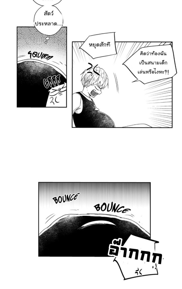 manga-yaoi