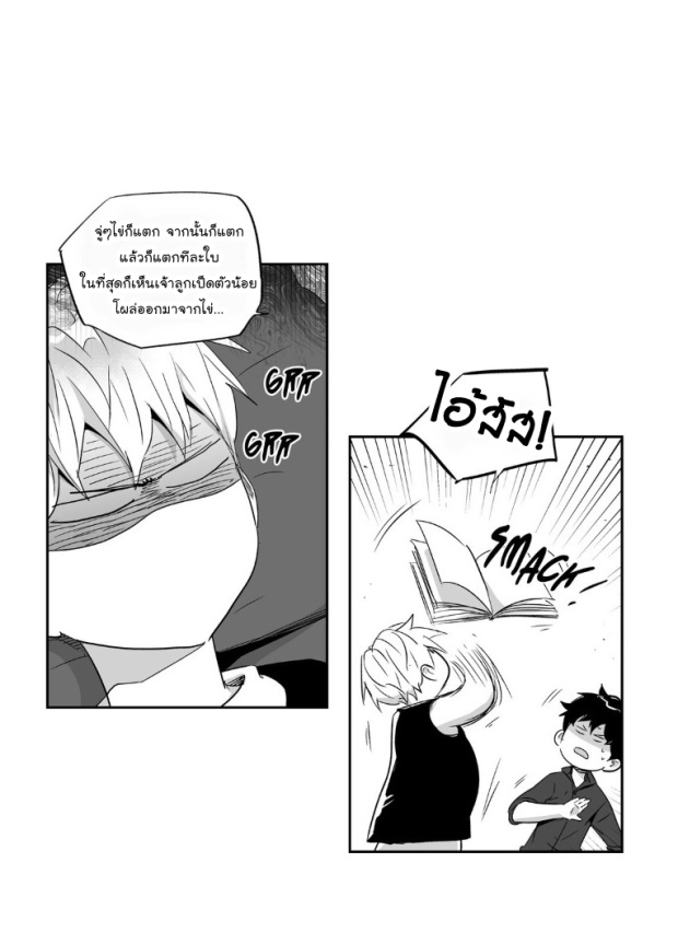 manga-yaoi