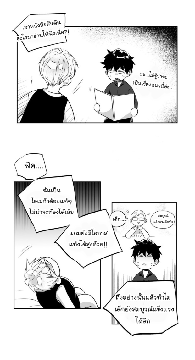 manga-yaoi