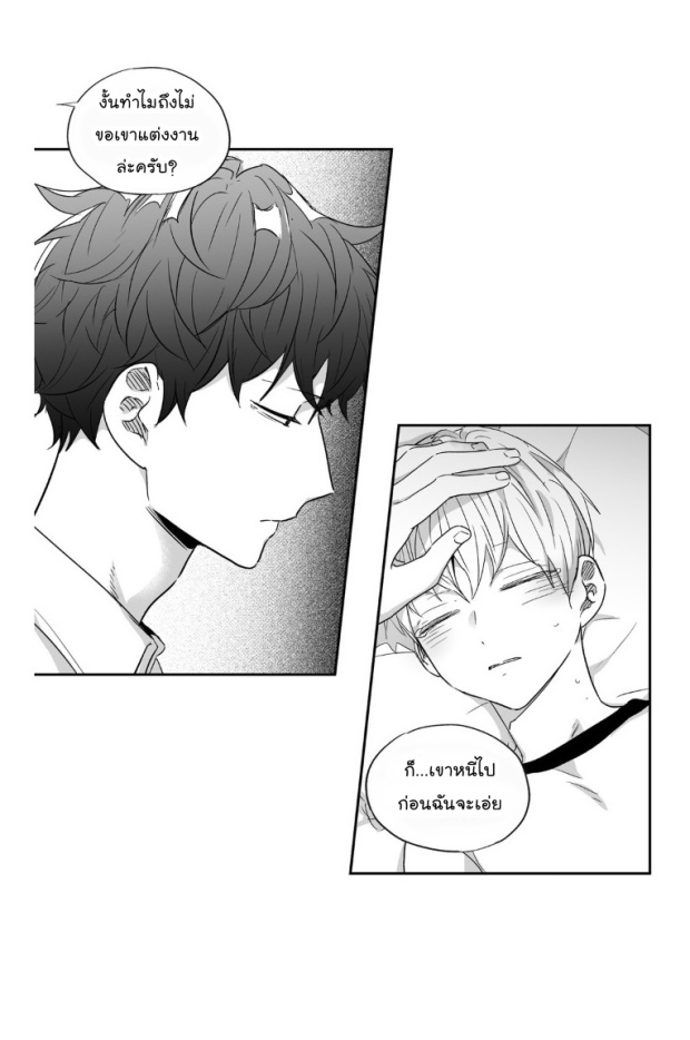 manga-yaoi
